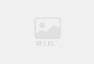 伊滨防水补漏公司的电话号码是多少？